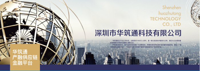 产品的技术开发与销售,计算机软硬件的技术开发与销售,投资兴办实业等
