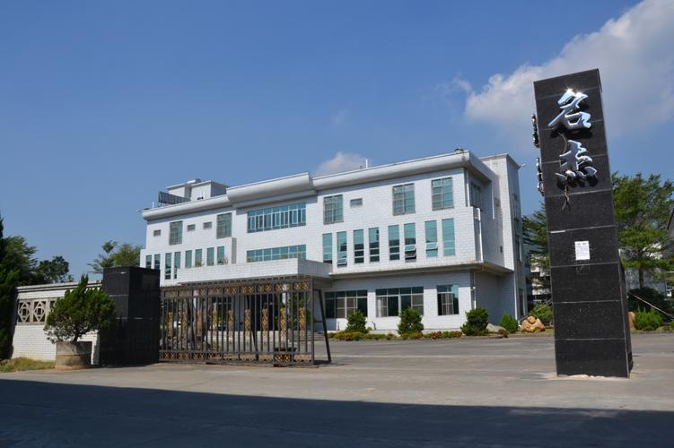 参观工厂