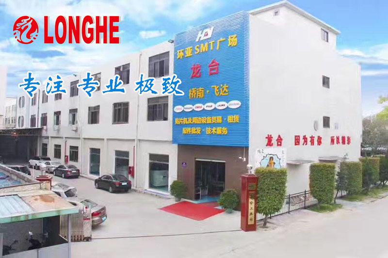 唐遥,公司经营范围包括:投资兴办实业