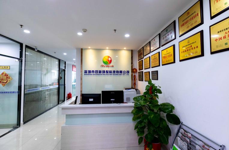 配套服务包括:园林绿化,四害消杀,外墙清洗,石材护理;投资兴办实业